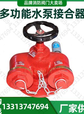 -水泵1 川SD-0器Q接合接合6器DQ安.S多用1天广 闽.615010喷淋牌式