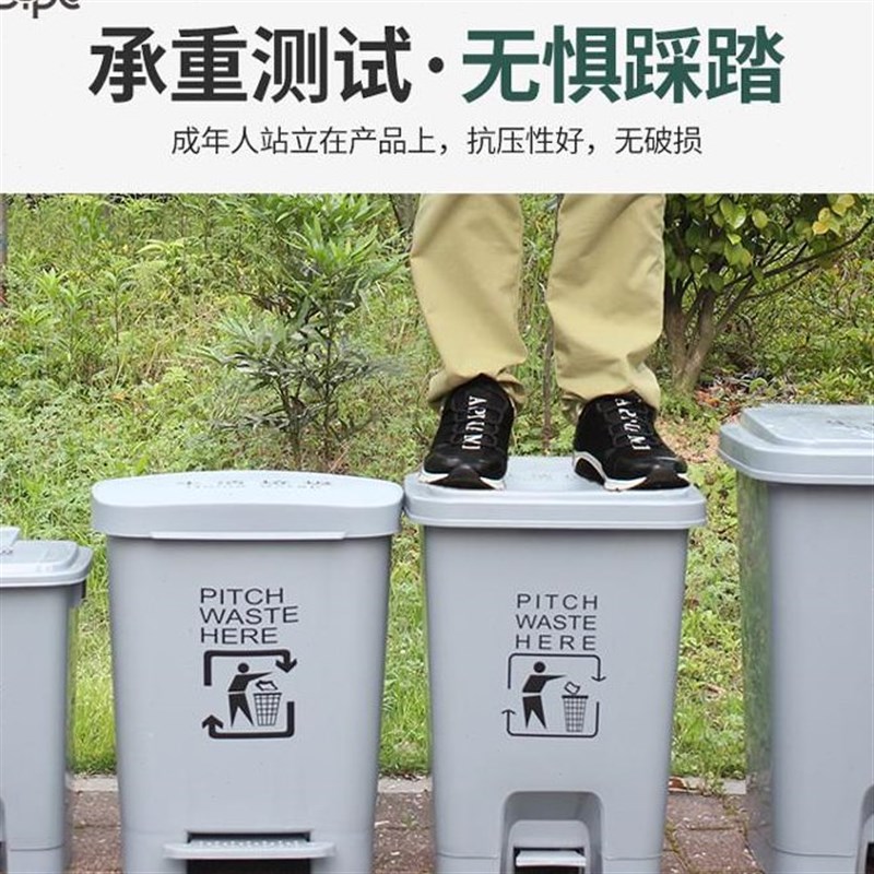 25升垃圾桶30l大容量r脚踏带盖家用厨房窄款45l客厅收纳桶大号商
