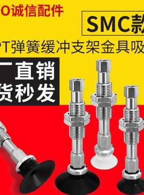 /P-S0/T/工业S/可32//16-气动JB520U102510ZA113回N/G转真空吸盘