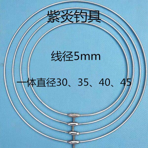 通用圈实心圈渔具抄网径一体8MM不锈钢M不锈钢抄接线5M折叠链抄网