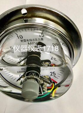 0 Y电接点压力表 耐震市惠10- 25 无C0华TX锡40mpa60-压力表IV