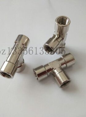 管件管G1接头0T牙螺纹三通元件1转接/8/4型/G13分直200加厚气动内