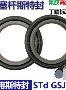 555*.3032斯特封35 1.548用3.33ST4324台阶30.. 40 310  1 轴03d