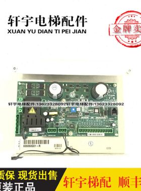 KG01门K-/M6060机H/5M660通力3005RG板K60原装6050电梯0M61全新/0