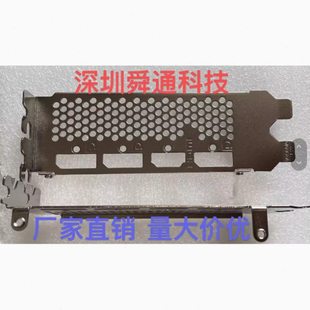 微星Radeon RX 6700 XT Mech 2X 12G OC显卡挡板档片档条档板挡片