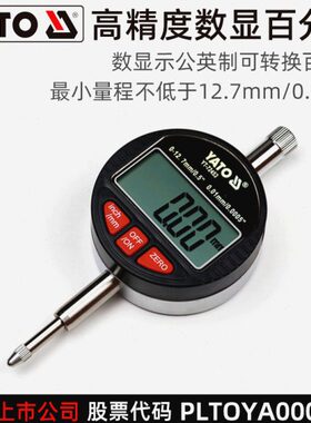 头数显百分表T测--mmA Y 头易尔拓YTO7.杠杆百分表12 0 校表72345