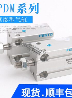 -FESTO型16----DM1015---A面-20气缸50多紧凑DP安装1025P-32520-6