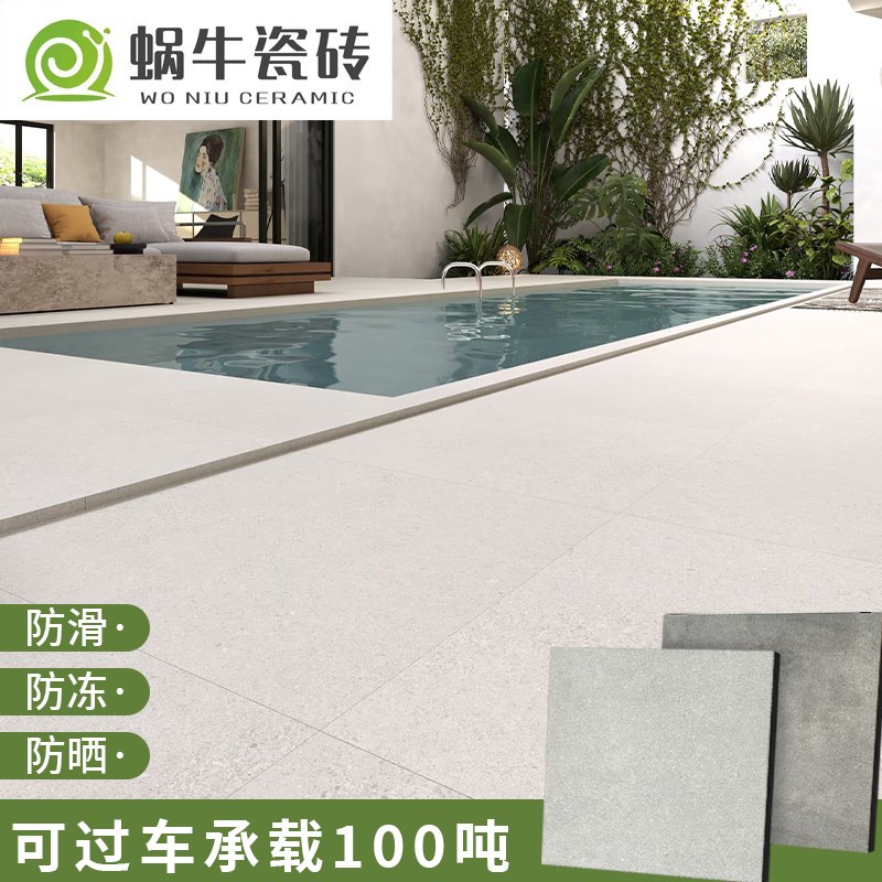 质感莱姆石瓷砖600x60r0x20加厚石英砖室外园林民宿仿石砖地铺石