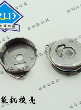 H5机LP专用70L 祖奇-195针19 双57/ 1壳袋开机梭195壳W 3梭