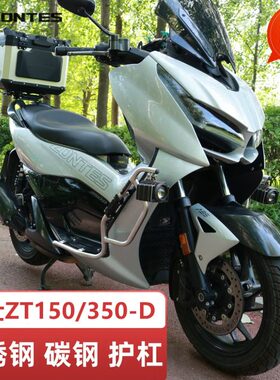 836碳靠背升仕护杠防摔350T150/钢不Z保险杠杠改装D/锈底板尾箱