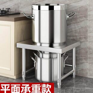 架层米支架面汤桶烧水桶保温桶架一不锈钢置物架落地桶架架子汤锅