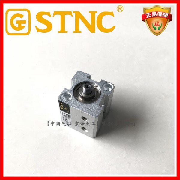 型25T气缸N15AST/天【6/15/30/10NC/薄索诺40工】50*35/G/SD/20