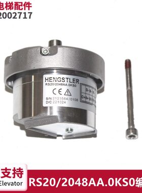 AE5O亨士编码器RSAS德/F汉.87乐0348B.13A20-K-20海0主机ST2048