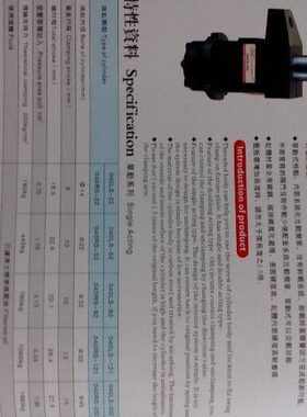 40固定螺纹手牌LS-0转角台湾外22好缸