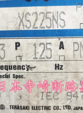 5AH断路器XSNS225NSXS  A     寺崎01012ANS  X10020225   0225A