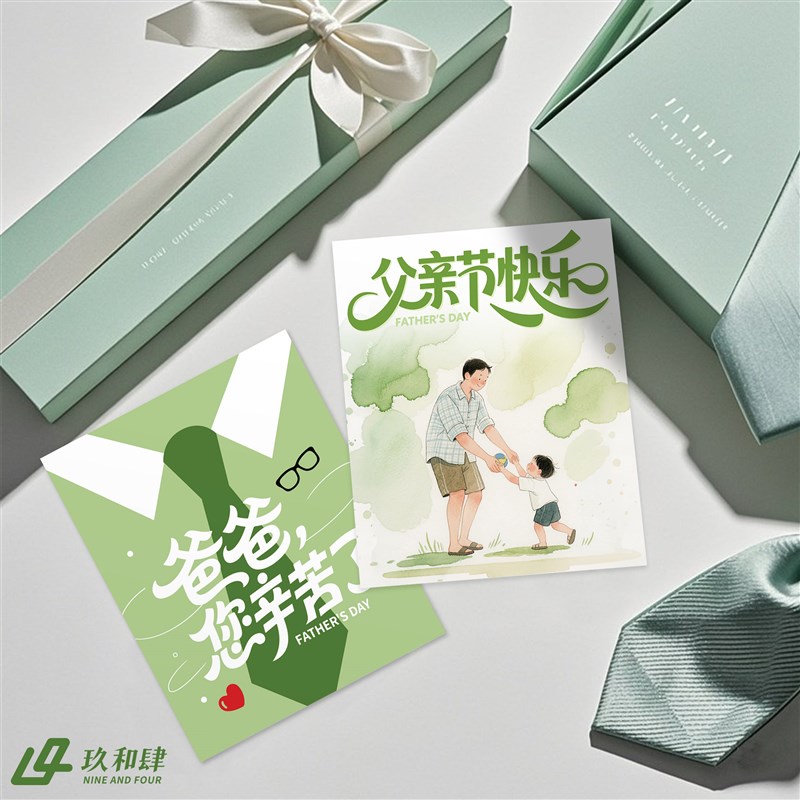 新款父亲节贺卡父亲节快乐送爸爸鲜花花束N卡片礼物礼品祝福卡片