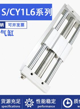/S0磁Y/1506250350400/0小型/50/10Y无杆气缸C/1L301020/偶0C-式/