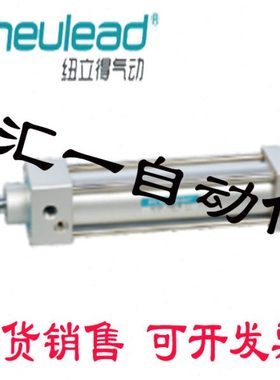 纽立得标准气缸CT/CTD/CTJ80/100-25/50/75/100/125/150/175/200S