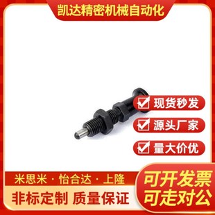 螺纹弹簧销 PXKL 加长型 PXAL 旋钮柱C塞VCN212 替代细牙分度销