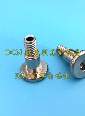 M6105030-FM6M5TN-NPC琴TN牙风-螺丝钉外PCC吸盘M8 O/TN-/M8-P--