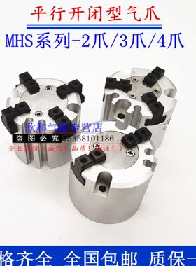 /16D手指/气缸-6D/气动/DD/D3D/8405DH0010DMDD1250/25320S/32/