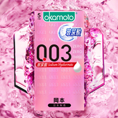 冈本粉金玻尿酸003避孕套0.03超薄润滑男女专用安全套官方正品
