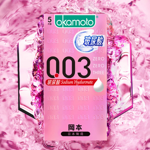 冈本粉金玻尿酸003避孕套0.03超薄润滑男女专用安全套官方正品tt