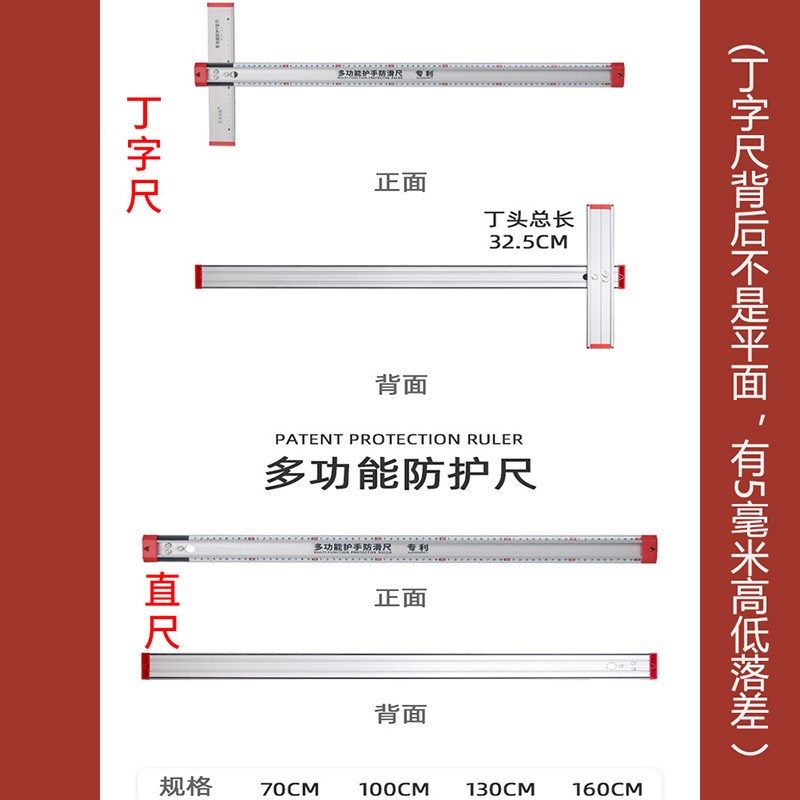 铝合金广告防护尺写真kt板美工具防护护手划软玻璃皮革裁切直尺子,居家布艺,尺子,淘宝优惠券,粉丝福利购,淘宝优惠卷