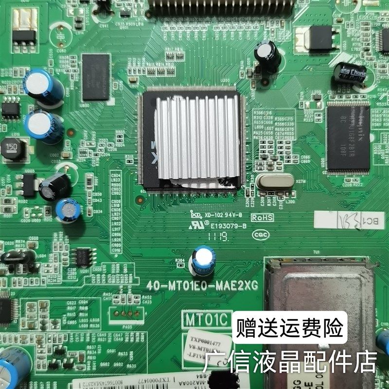 TCL L32/40/42/46/F3200E L42/46/F3220E主板40-MT01E0-MAH/E2XG