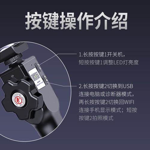 360度旋转高清内窥镜汽修专用发动机缸内积碳工业管道探头耐高温