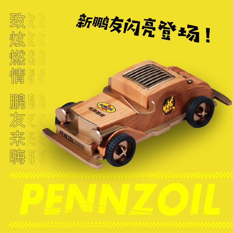 定制复古老爷车造型蓝牙音箱 复古高保真全频喇叭播放方式多