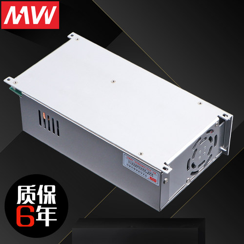 明伟大功率800W开关电源12V24V36V48V60V65V工控集中 LED灯条转DC
