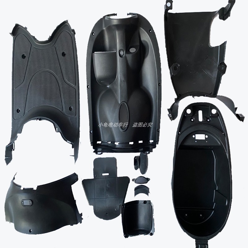 明腾新龟王7代小龟王七代电动车塑料件台铃比德文外壳配件大灯
