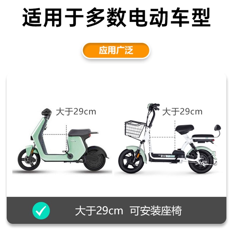 电动车儿童座椅前置爱玛电瓶车雅迪踏板摩托车小宝宝婴儿坐椅凳子