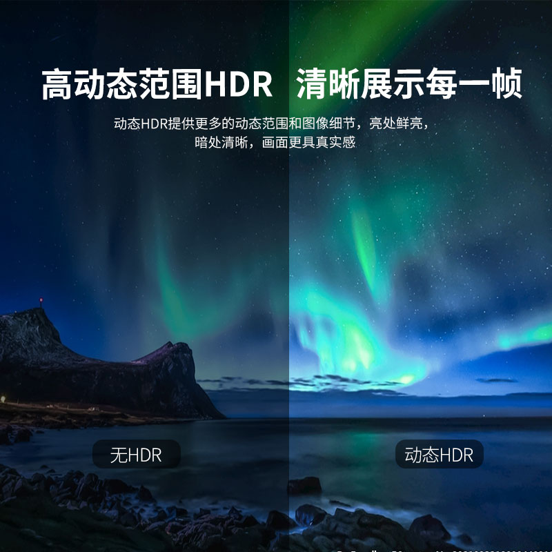 DP线1.4高清线4K144Hz笔记本电脑显示器165Hz连接线显卡240Hz数据