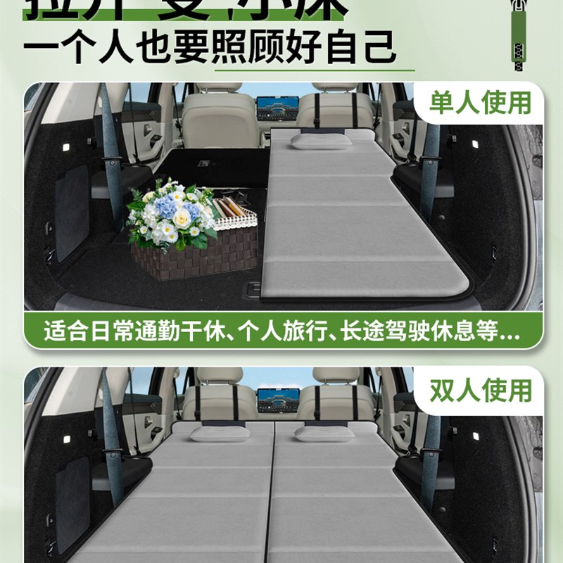 车载床垫汽车后排后备箱睡垫儿童睡觉神器床车旅行床折叠垫延长板