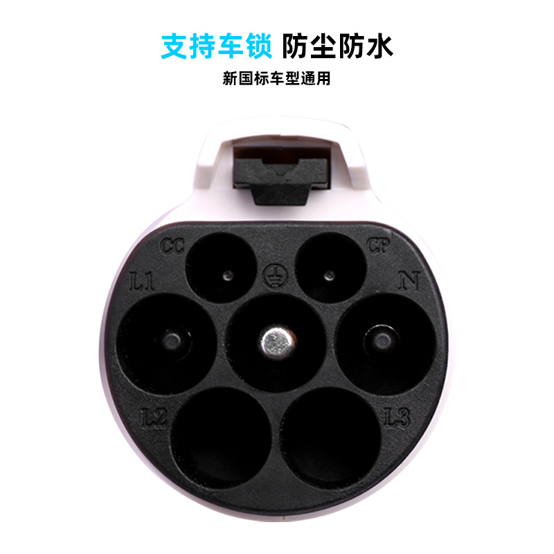 新能源电动汽车充电器枪16A3KW随车充便携式免接地线特斯拉比亚迪