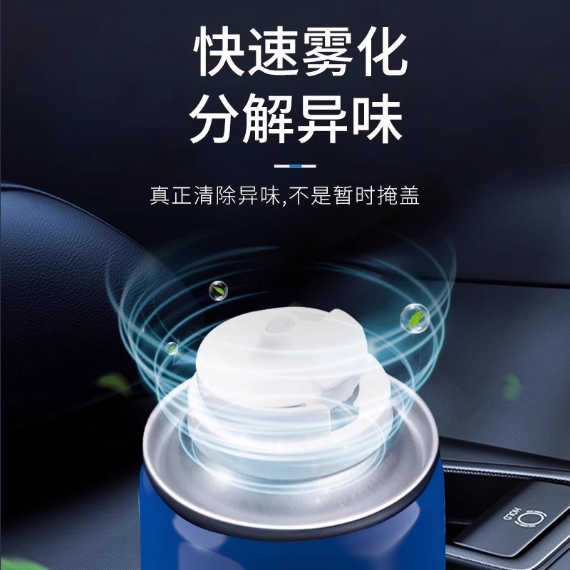 车内除异味除臭居家车用去味异味净化器剂汽车空调空气清新剂
