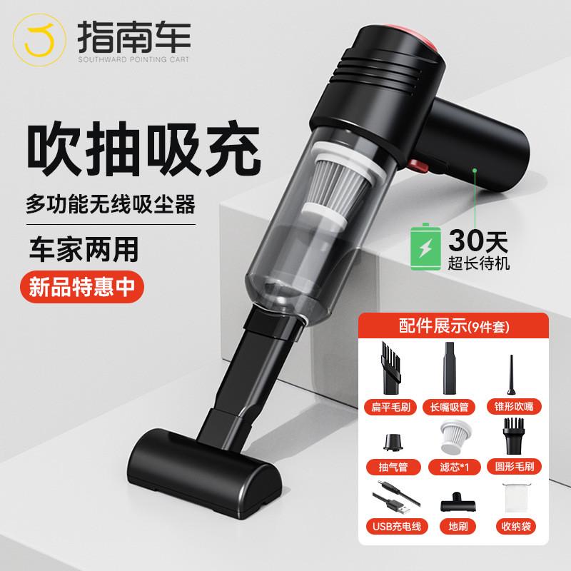 车载吸尘器120W车用无线充电汽车内家用两用小车型大功率抖音