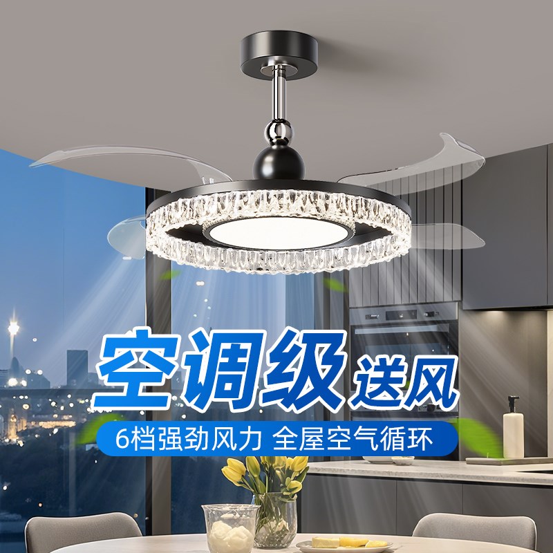 隐形风扇灯吊扇灯餐厅吊灯2025新款意式轻奢高级感电扇一体卧室灯