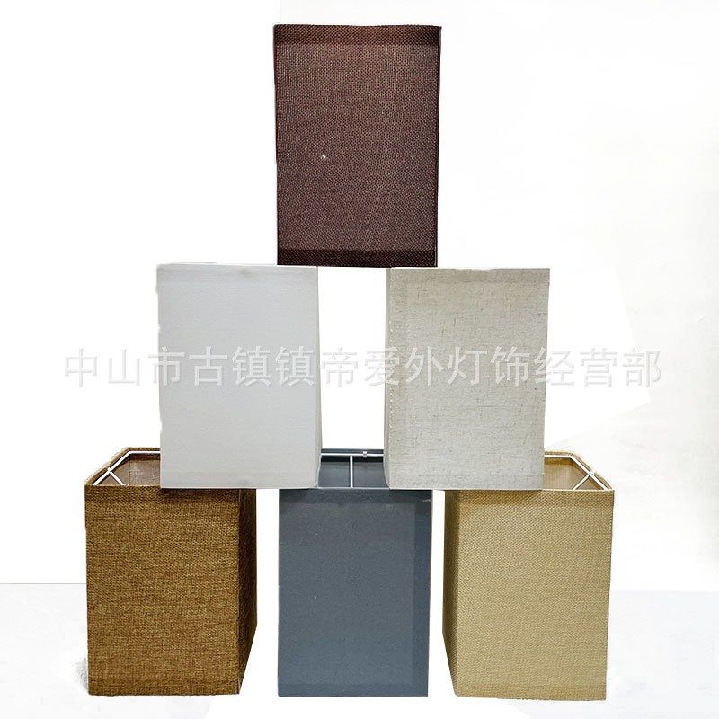 厂家直销四方麻布艺灯罩酒店客房床头台灯吊灯落地灯罩桌面装饰