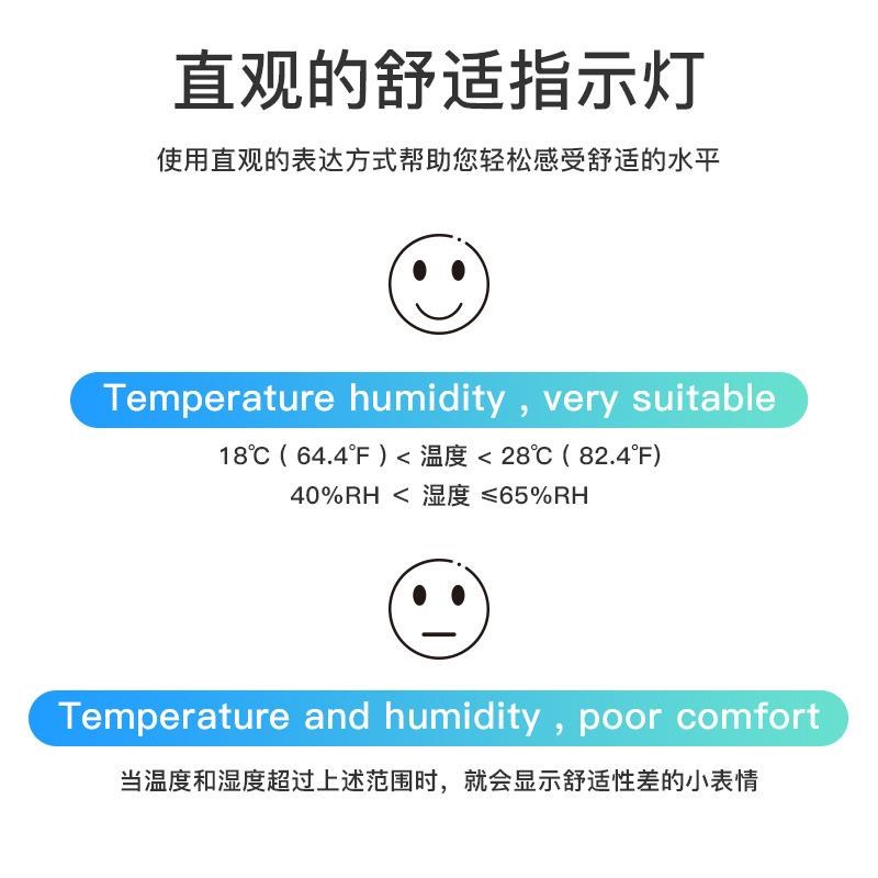 蓝牙电子室内温度计家用精准干湿表高精度显示传感器远程手机监控
