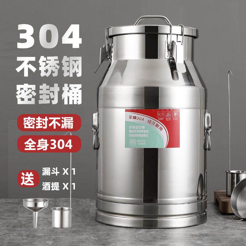 咣双不锈钢米桶50斤304大米桶100斤装家用面粉缸防虫潮储物罐密封