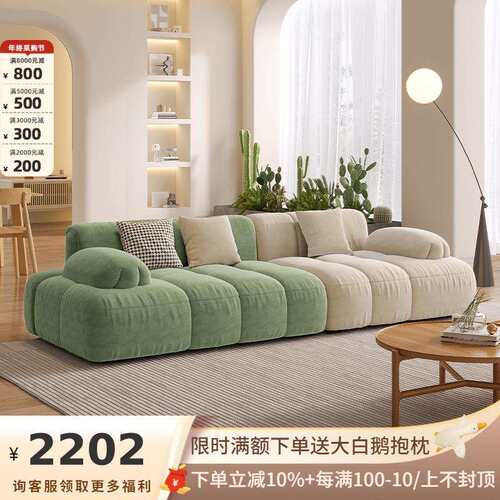 吉与 奶油风客厅科技小户型猫爪扶手三人位拼色意式极简布艺沙发