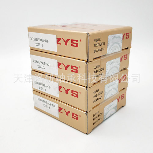 洛阳轴研科技超陶瓷球轴承