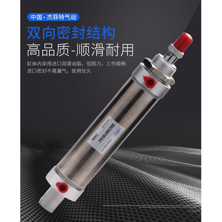 华能杰菲特迷你气缸不锈钢QGCX12-25/50/75/100/125/150厂家直供