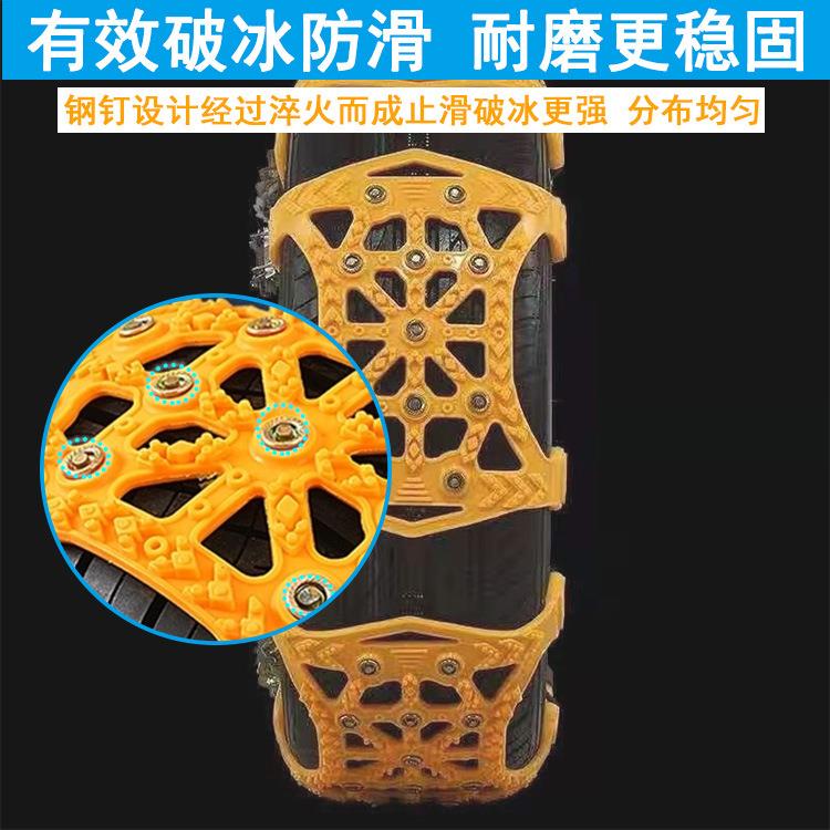 现货汽车防滑链小轿车越野车雪地轮胎链条牛筋加厚冬季应急链