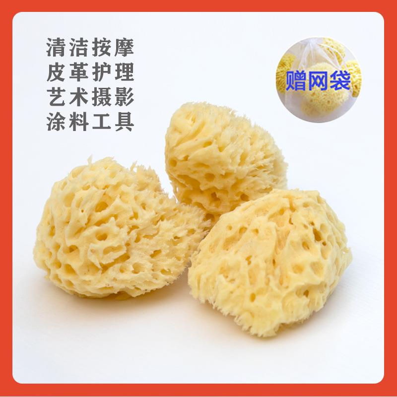 ∈B级希腊天然蜂窝海绵孕妇婴幼儿童成人洗澡脸沐浴海棉球搓澡