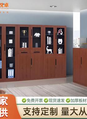 钢制木纹转印文件柜资料柜档案柜矮柜储物柜办公室铁皮柜钢制书柜
