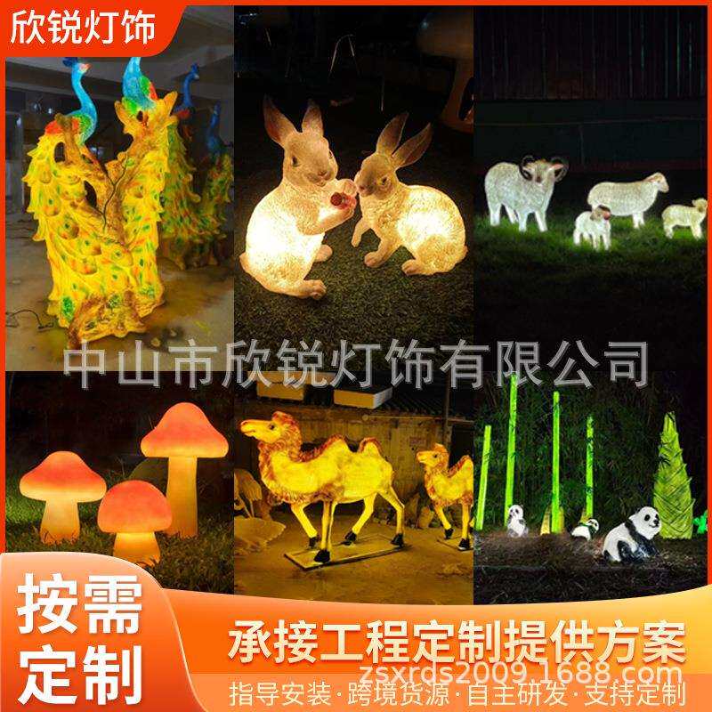树脂玻璃钢工艺LED造型灯立体发光动物景观装饰工厂直销灯光装置